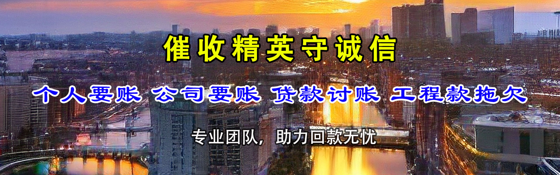 上犹追债公司